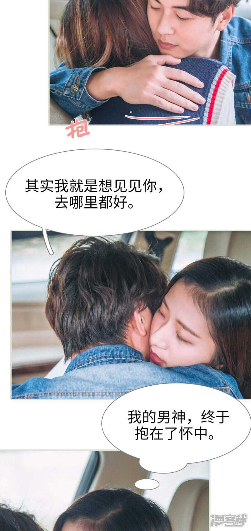 第44话4