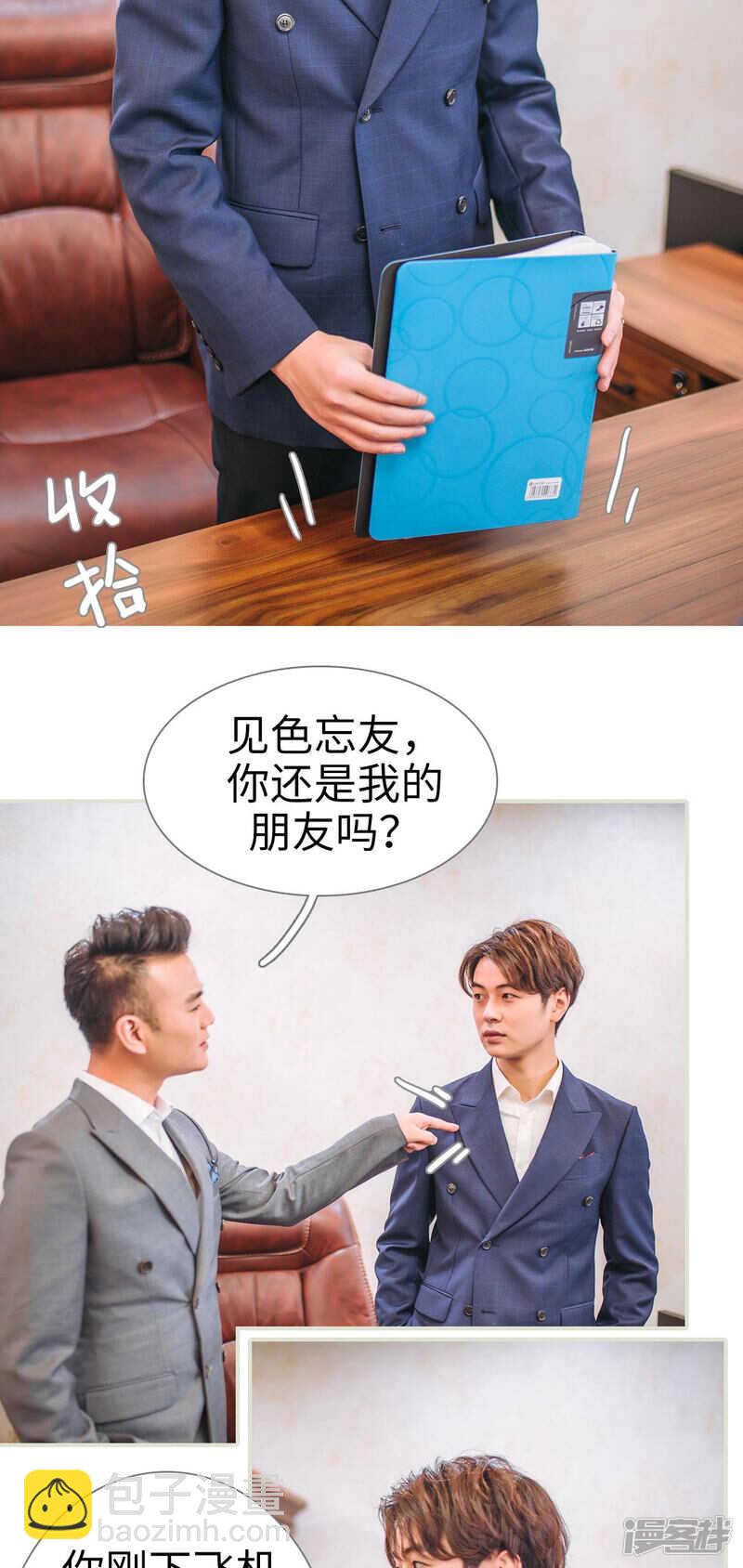 第32话5
