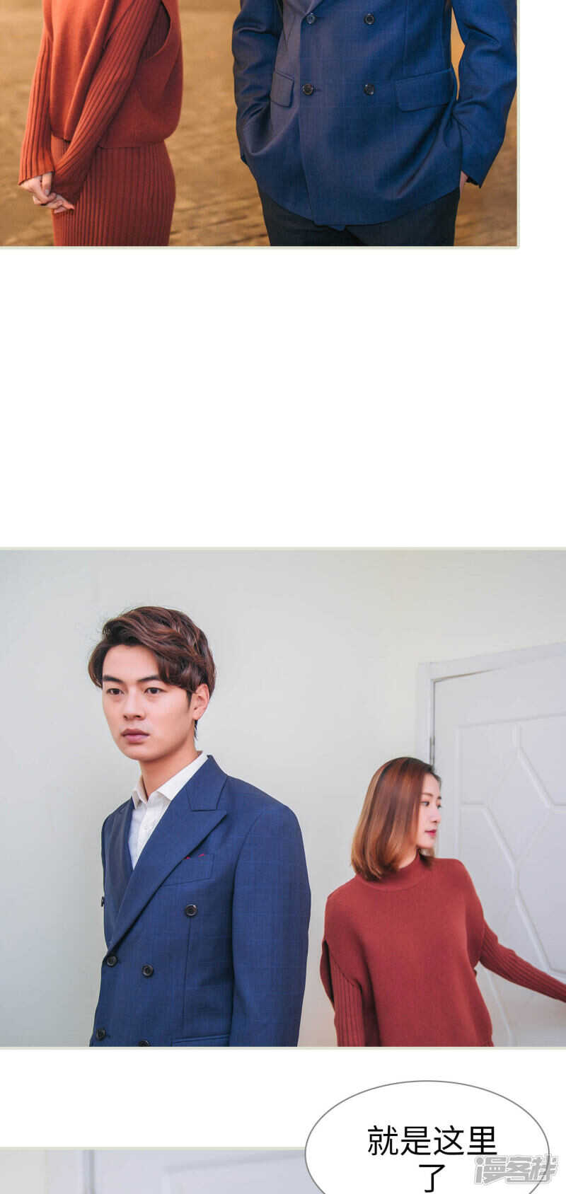 第14话12