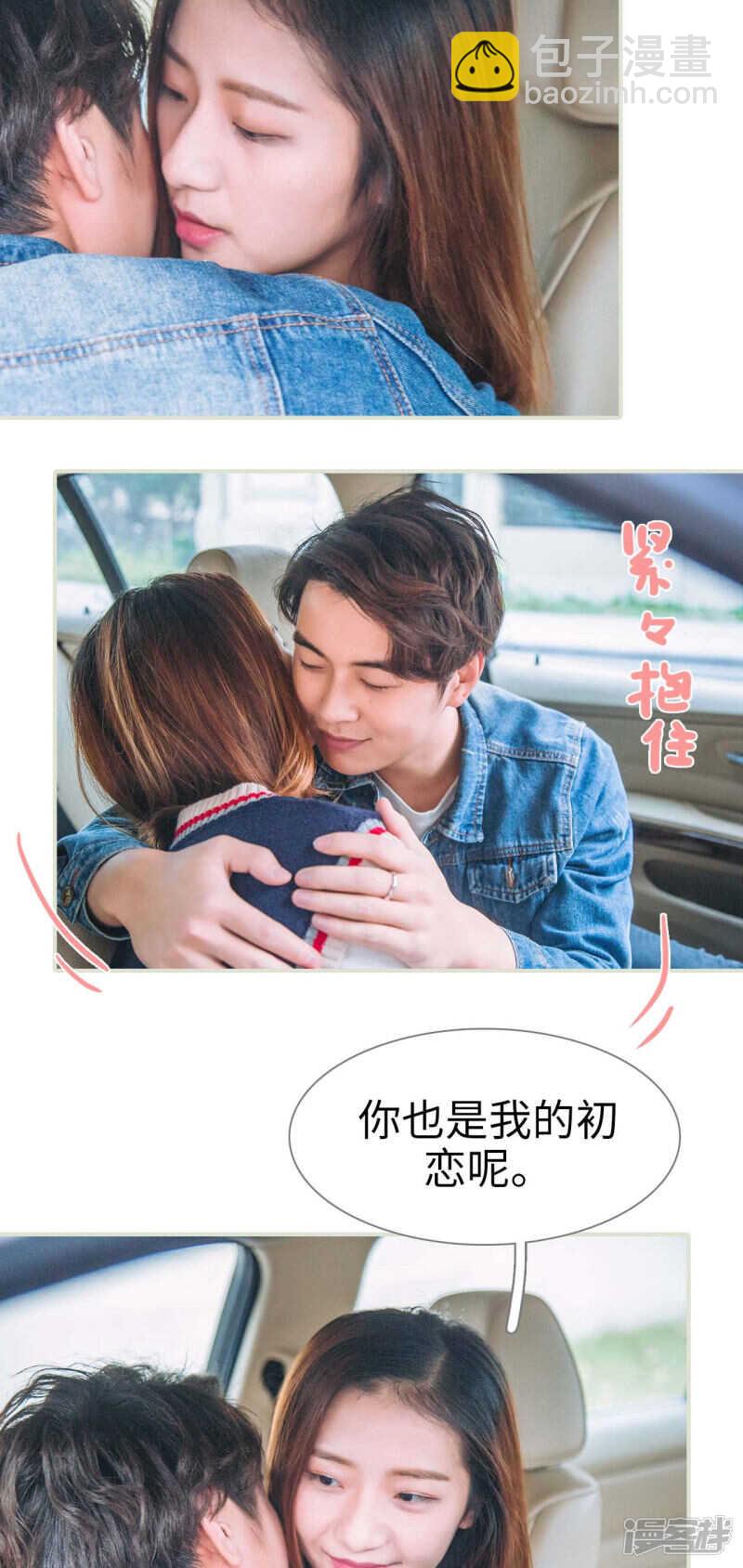 第44话5