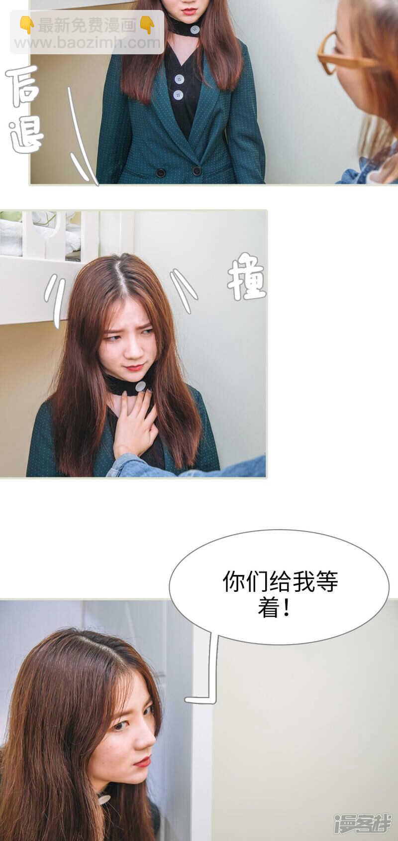 第37话5