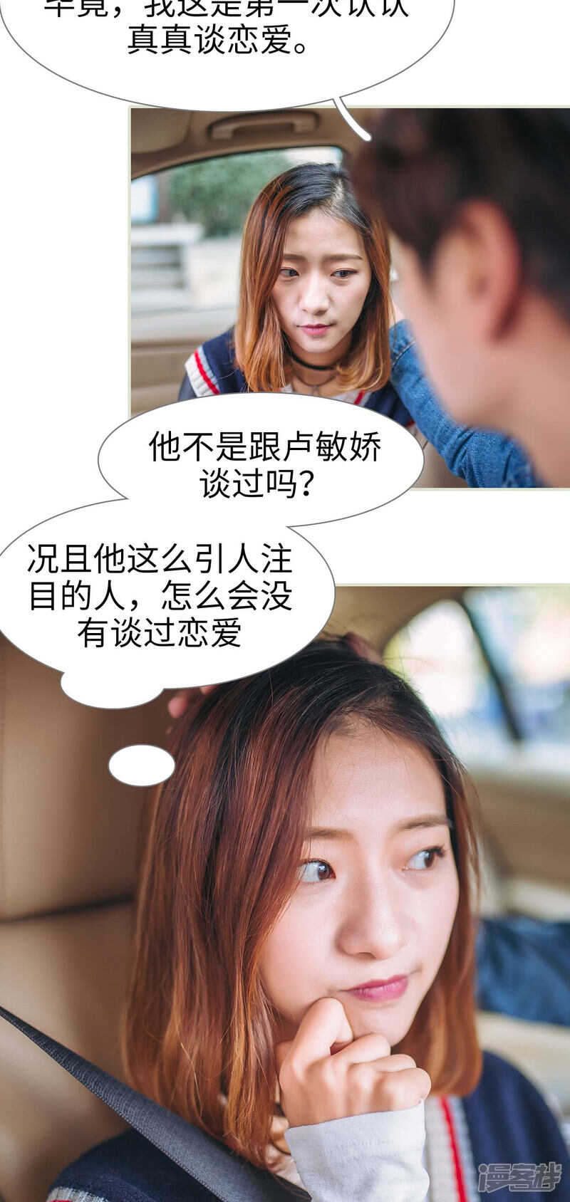第43话9