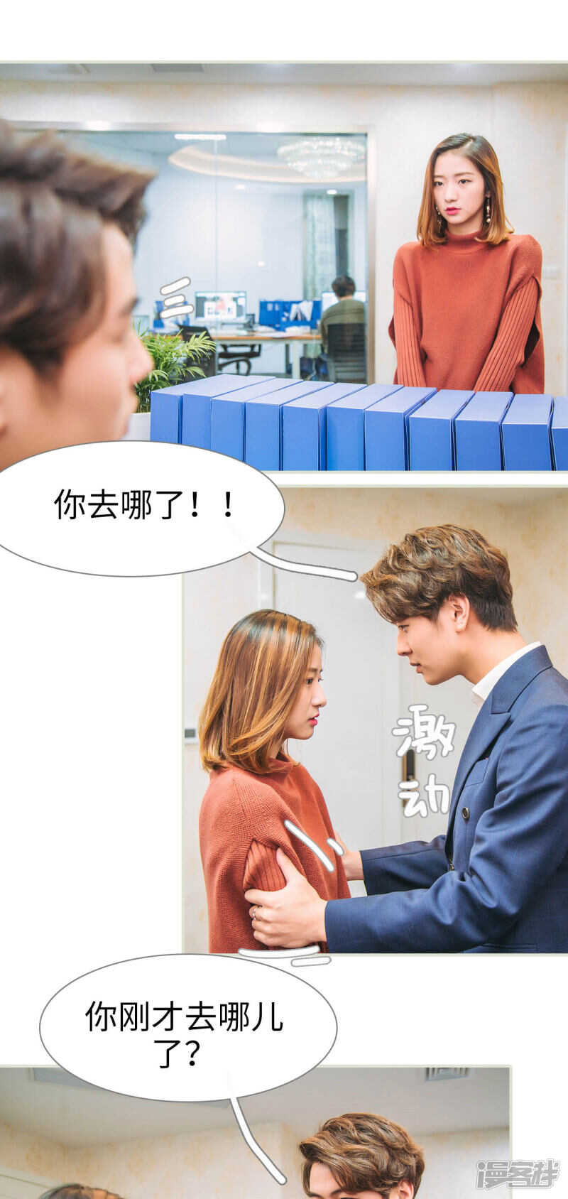 第20话1