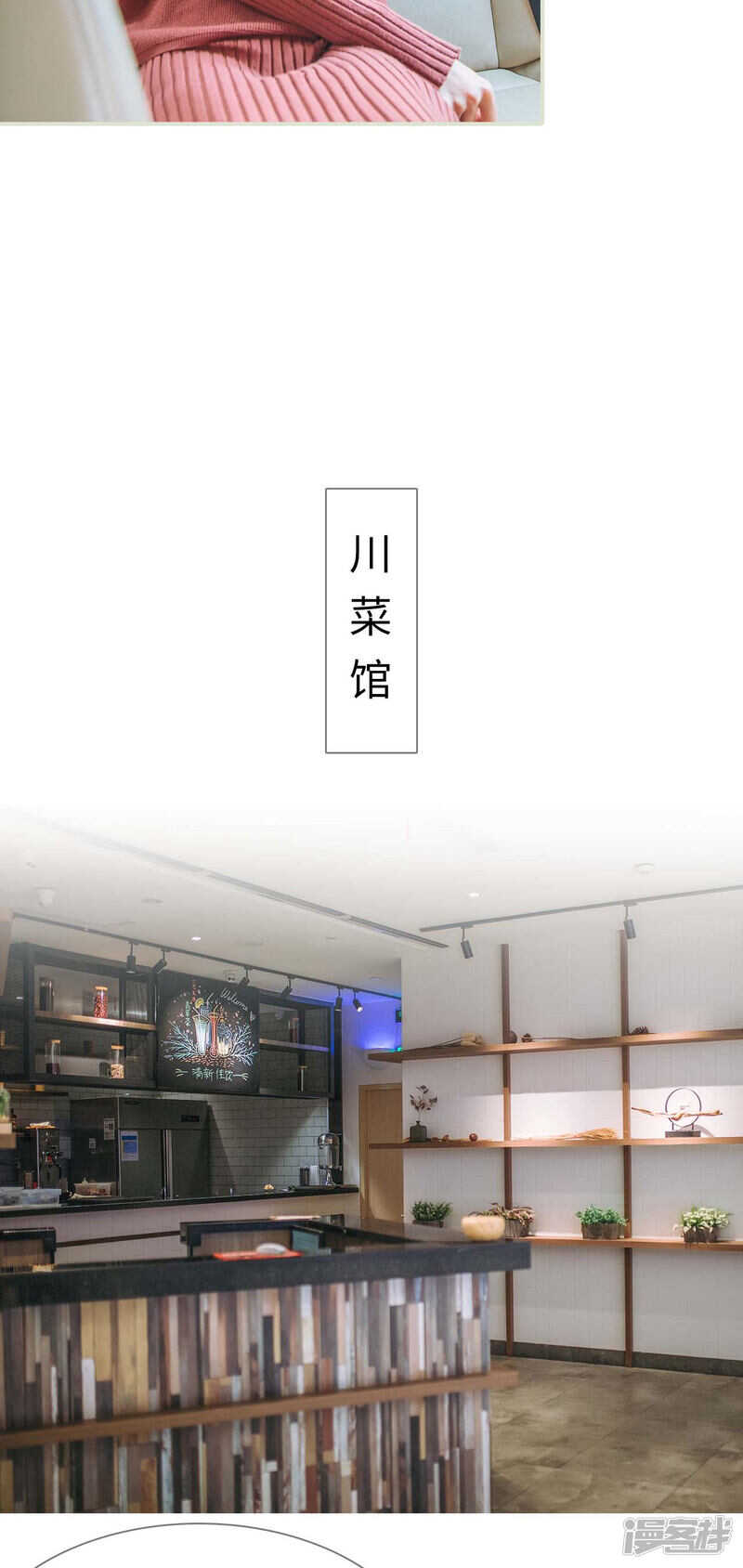第40话7