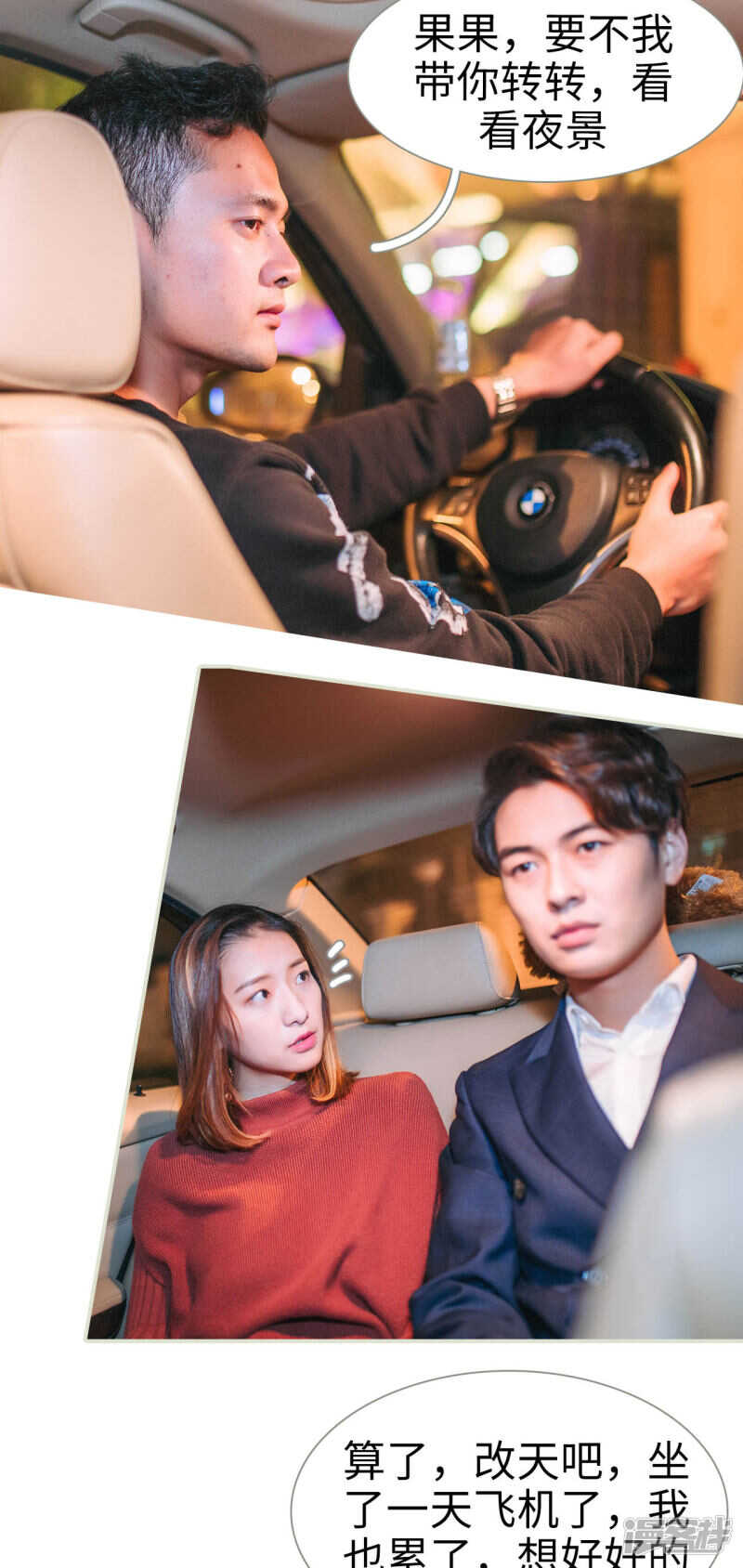 第13话12