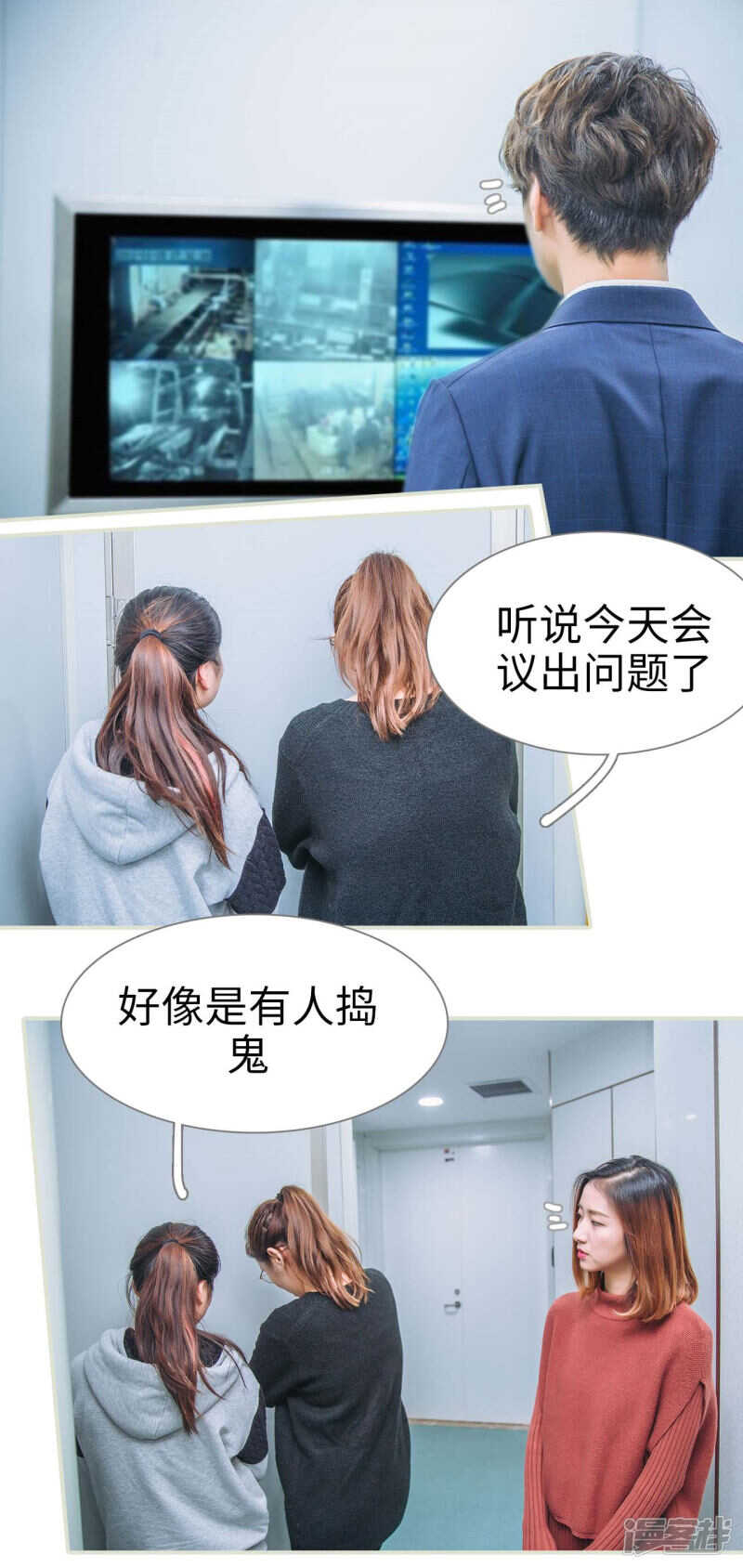 第48话1