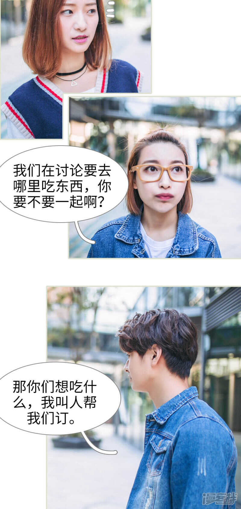 第21话2