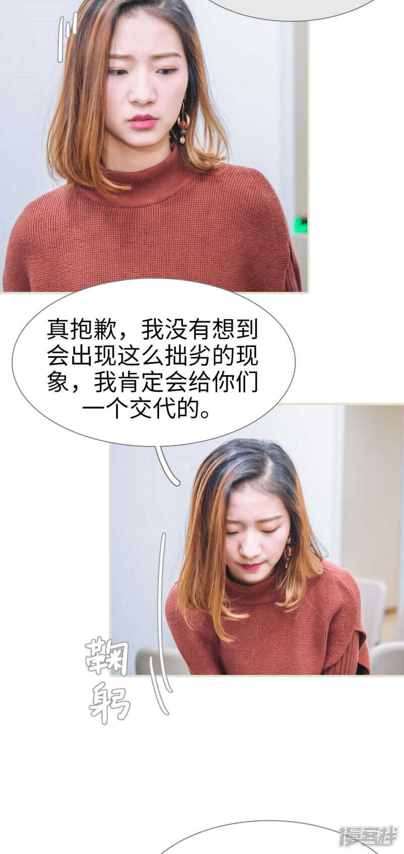第47话7
