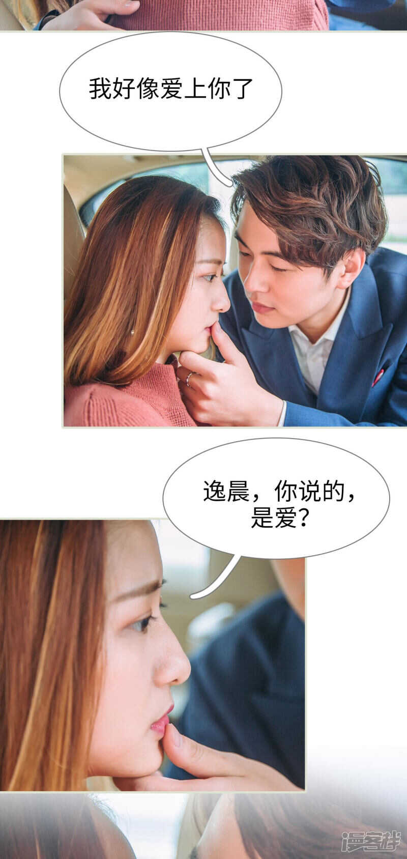 第39话9