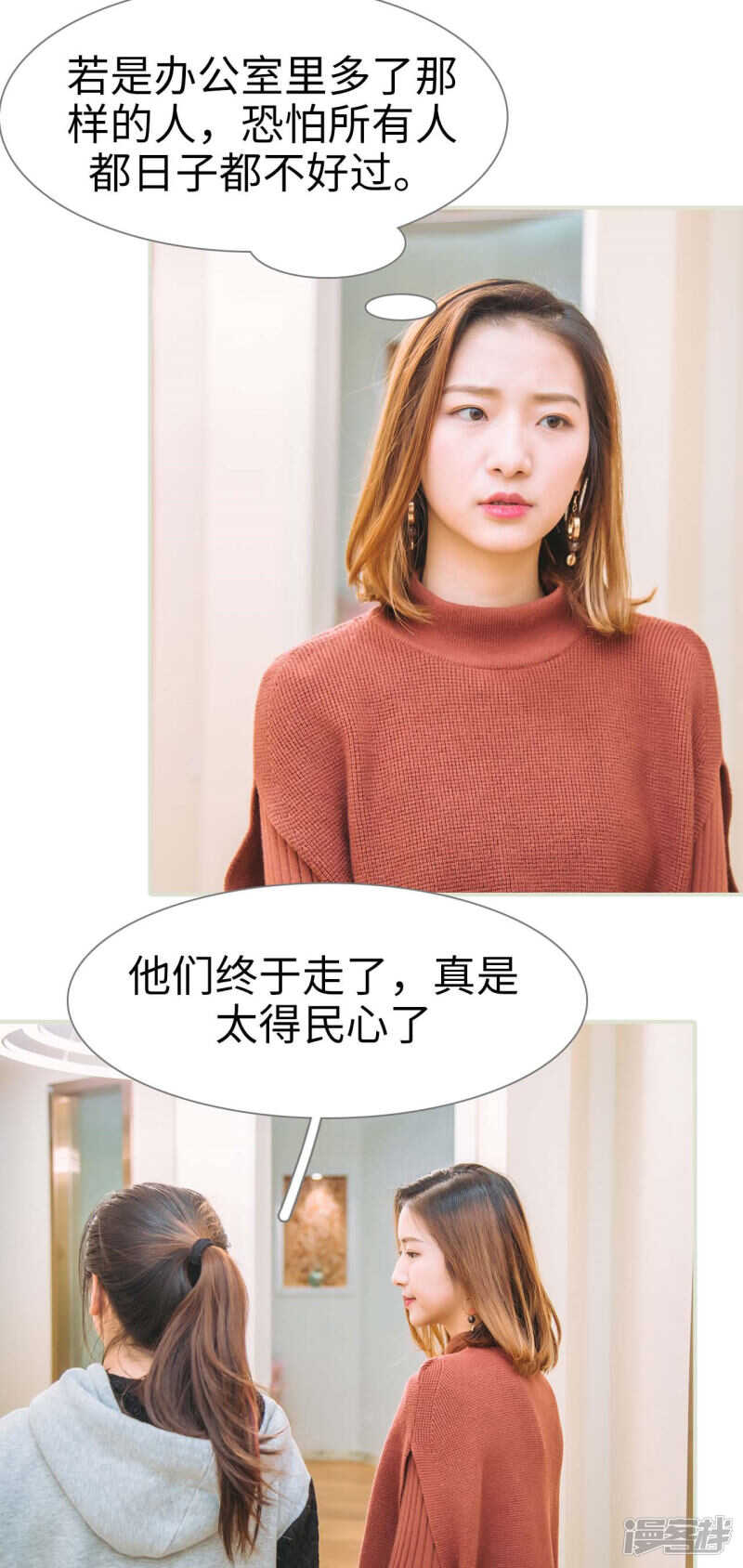 第49话6