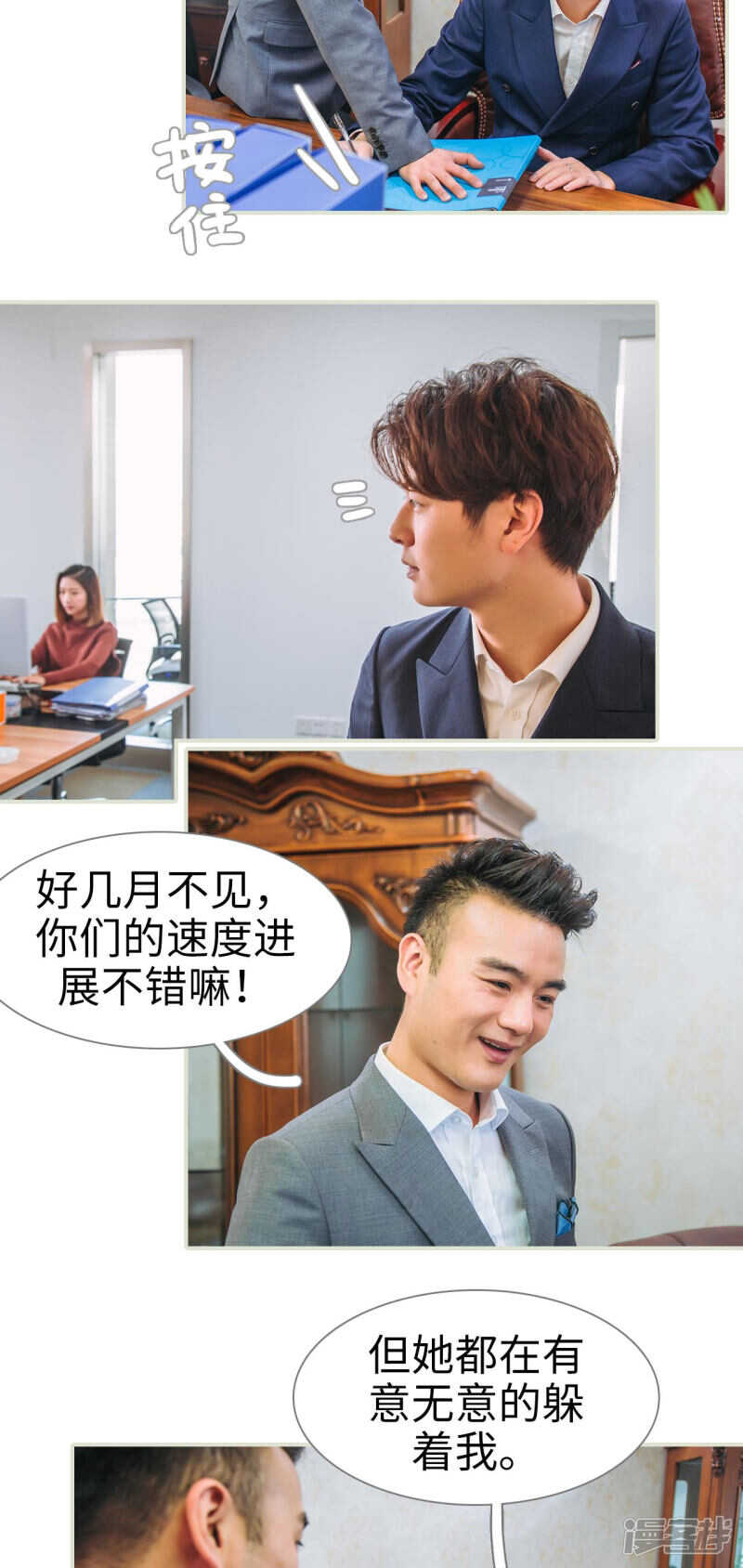 第31话6