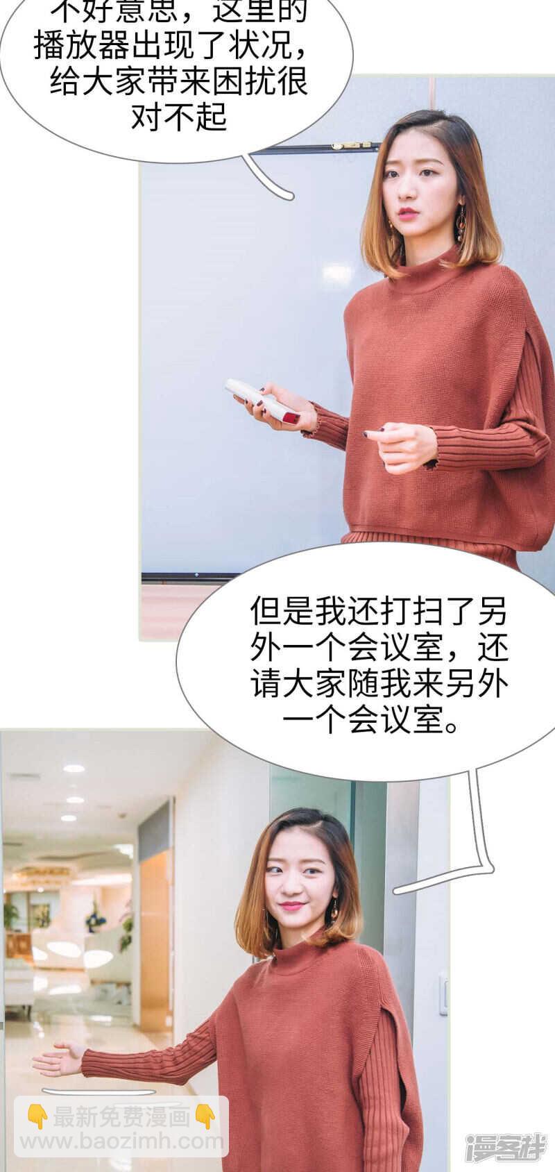 第47话5
