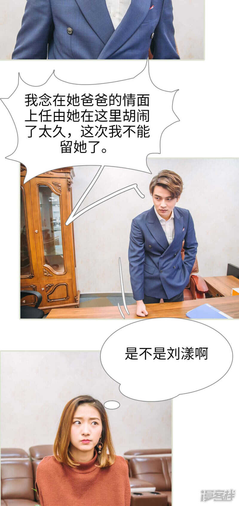 第48话10