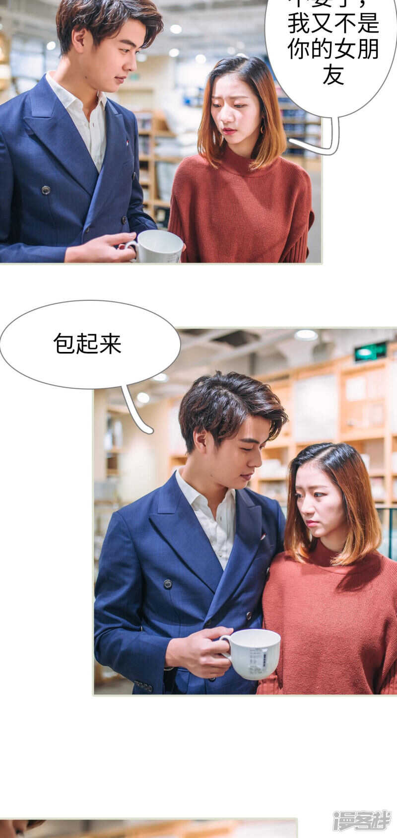 第33话12