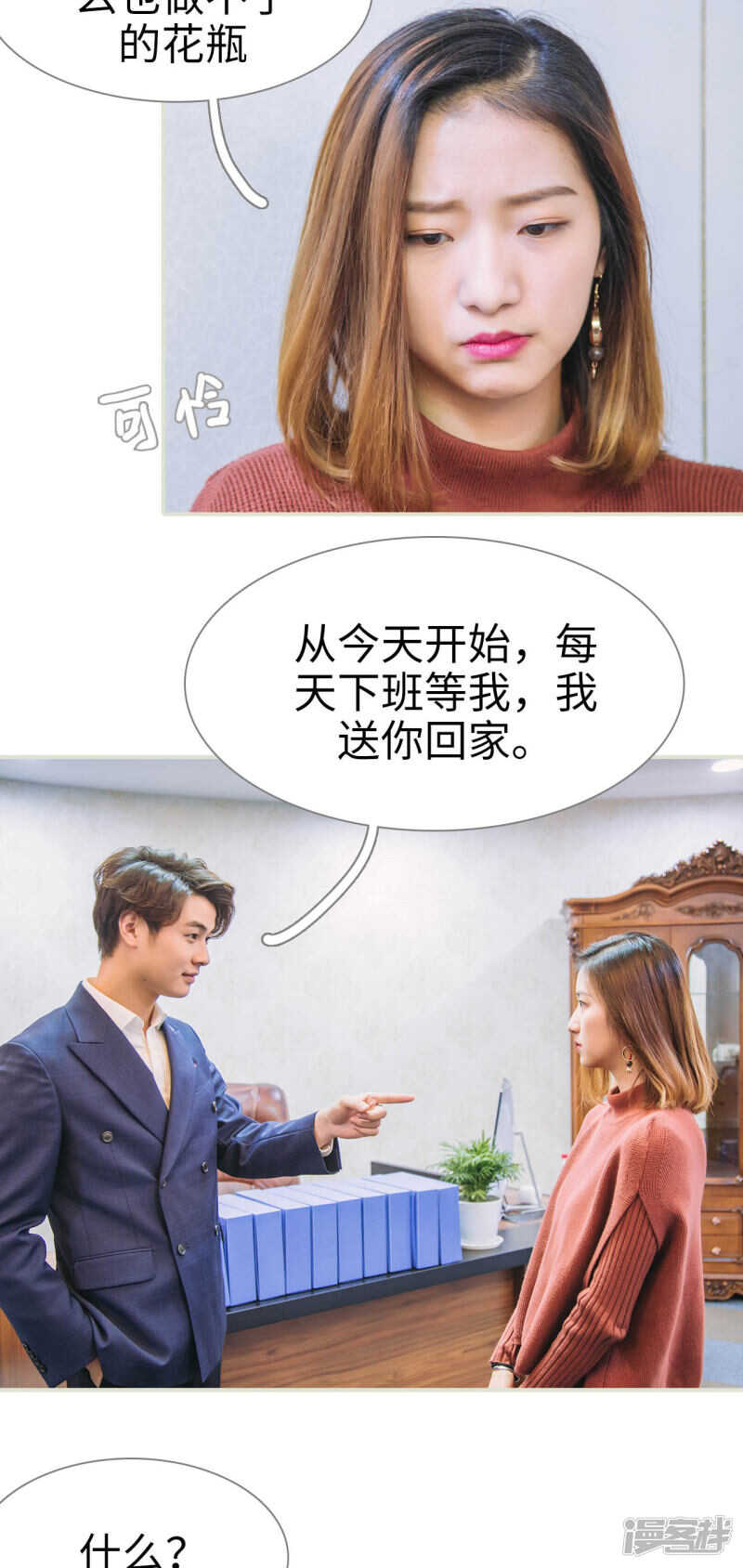第15话11