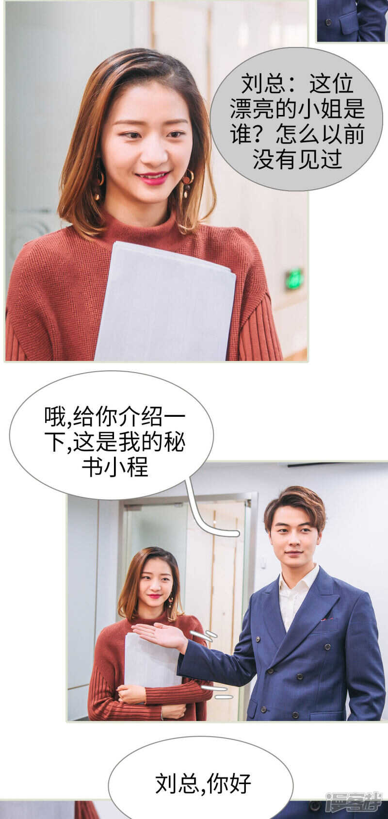 第11话11