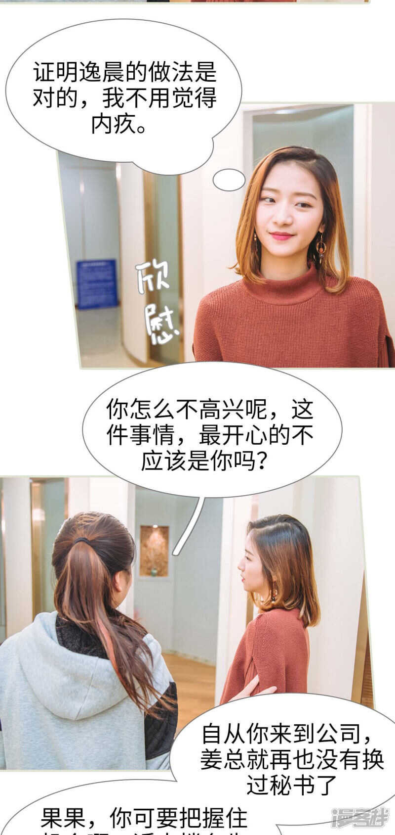 第49话7