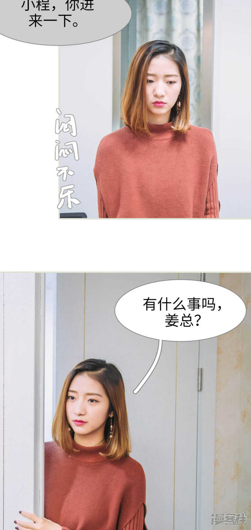 第15话9