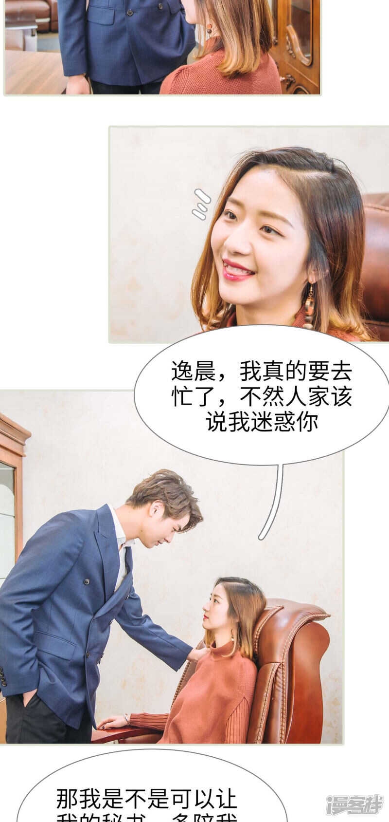 第46话10