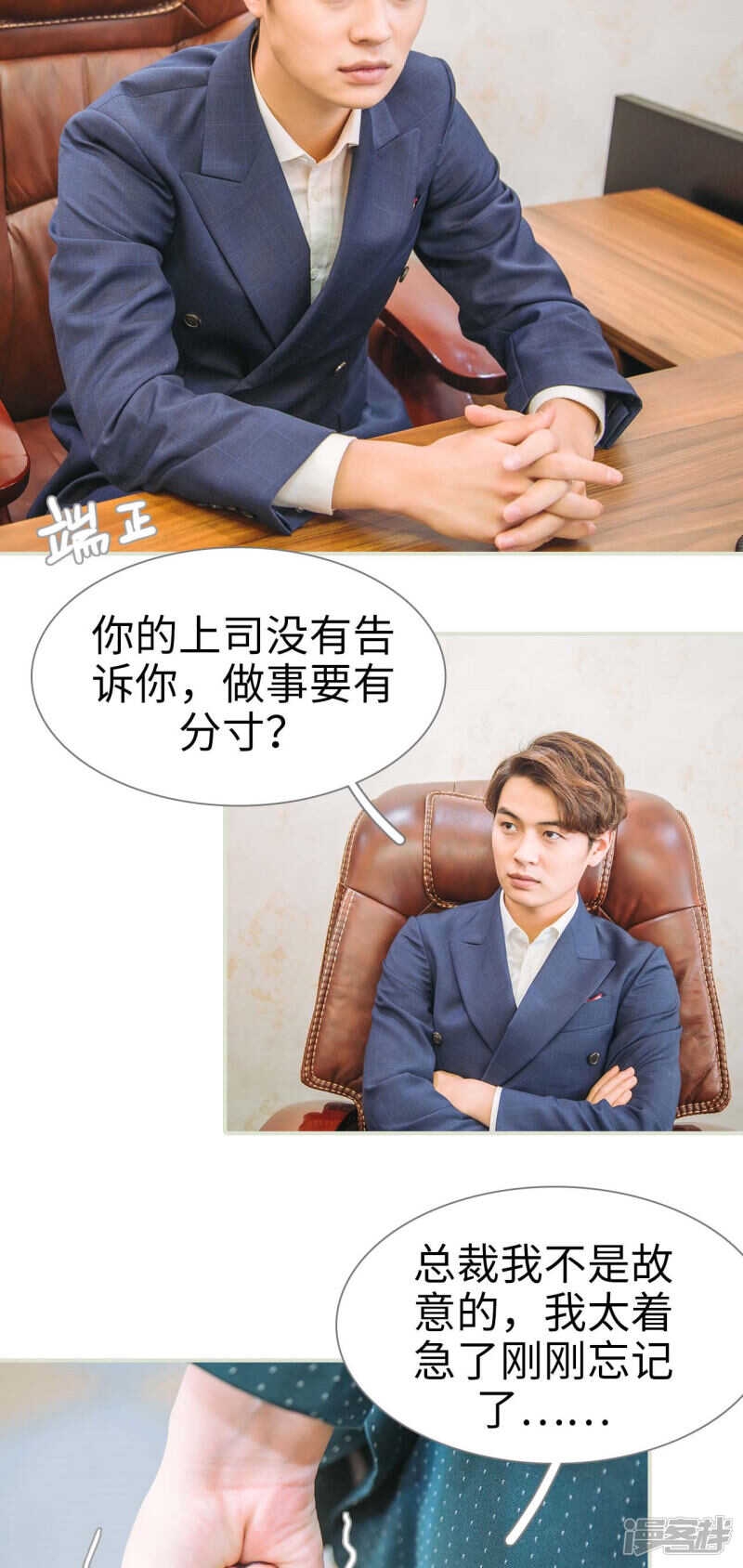 第46话5