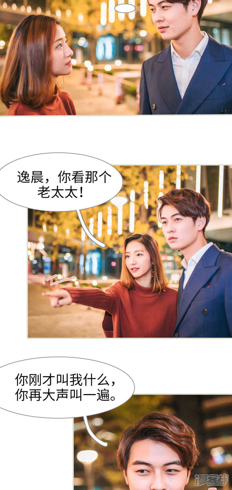 第16话11