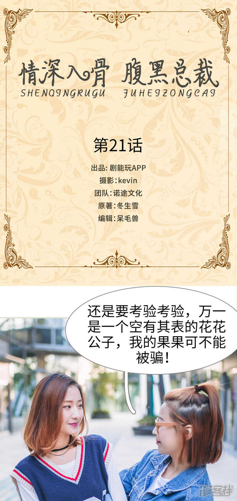 第21话0
