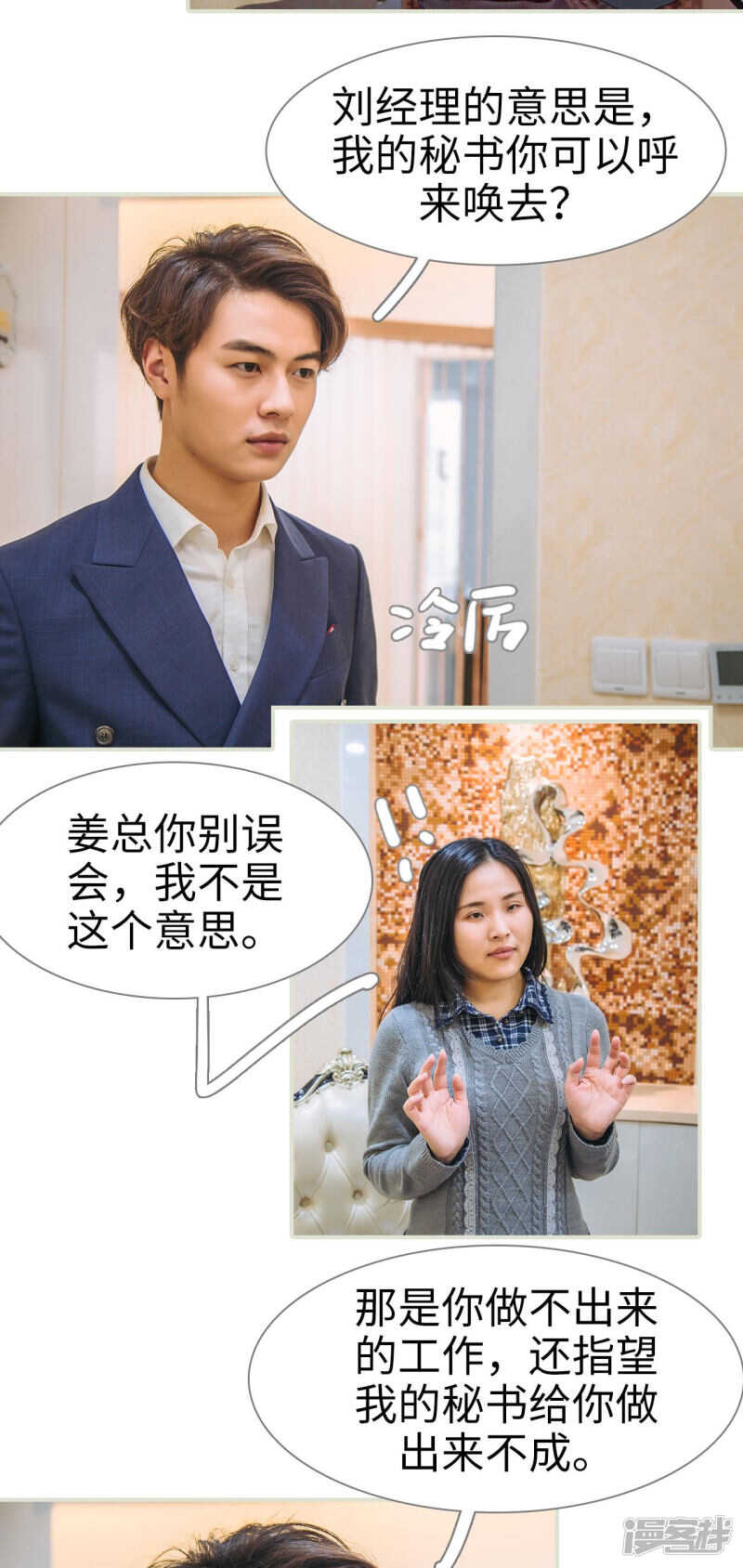 第35话1