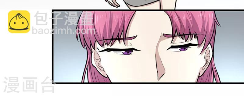 第45话3