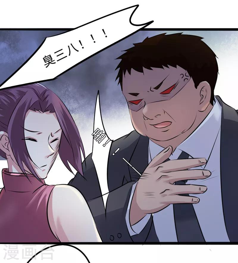 第16话2