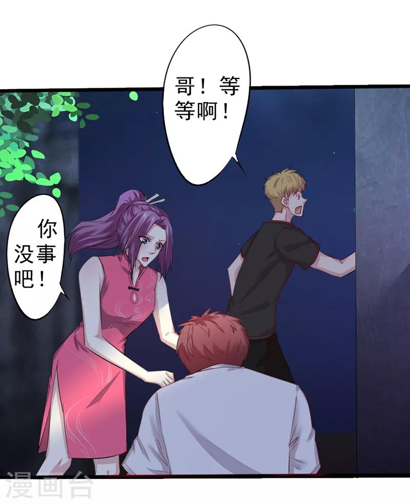 第8话0