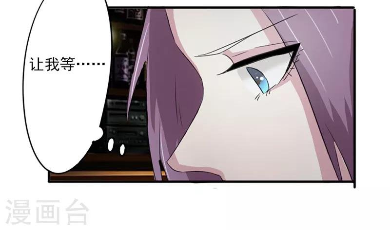 第39话9