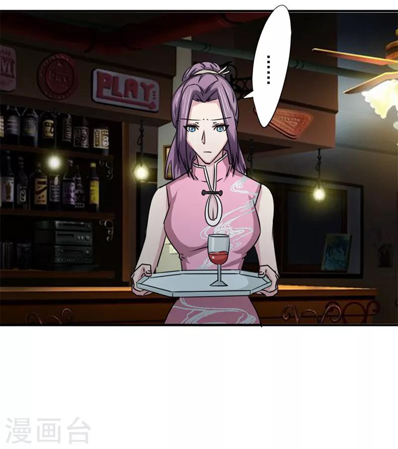第39话4