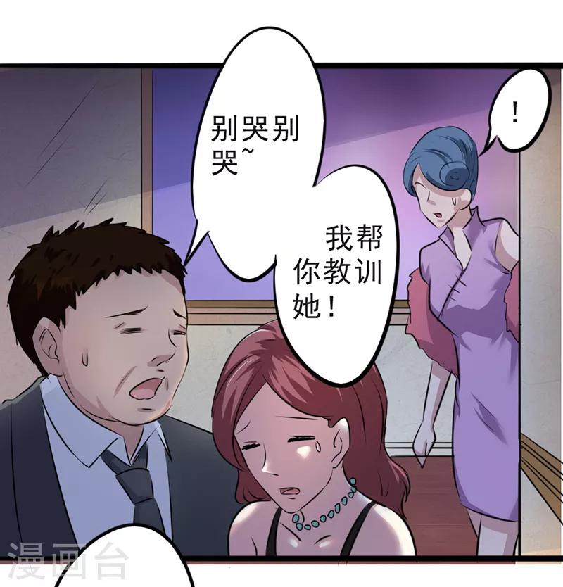 第16话4