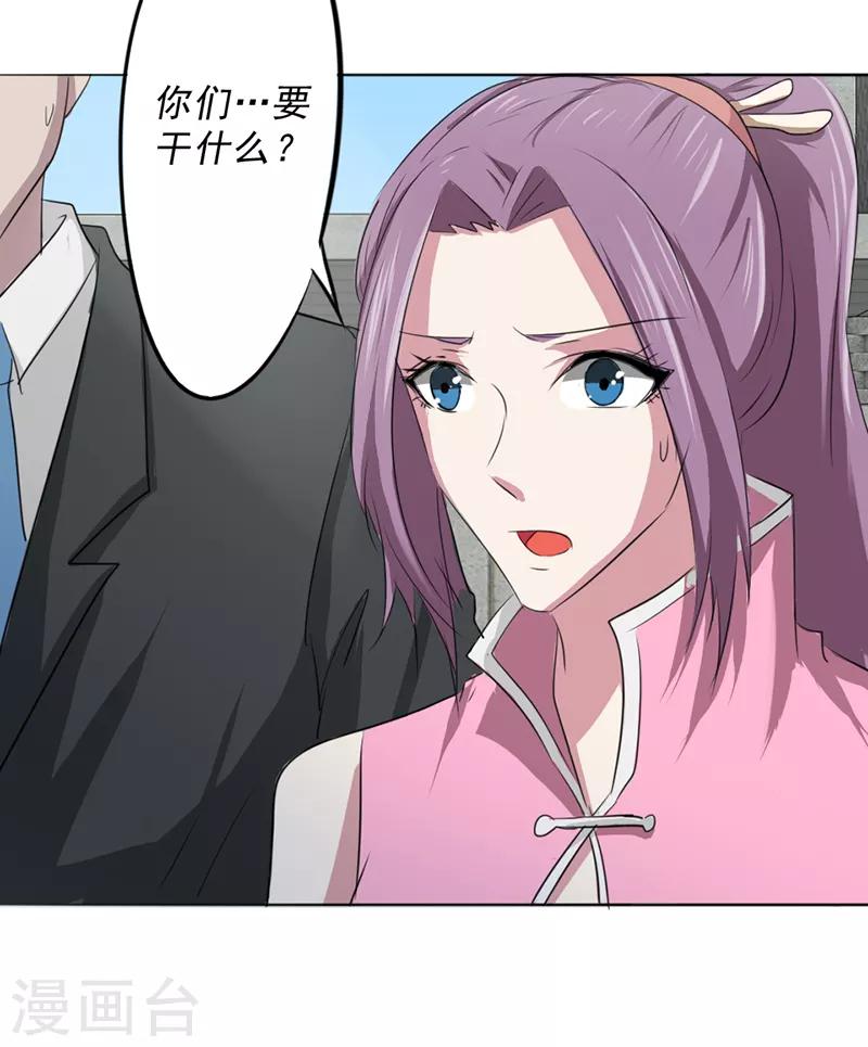 第31话1