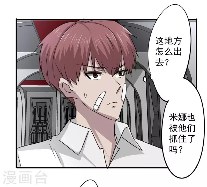 第36话0