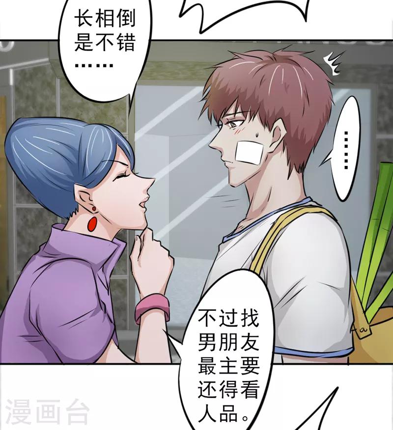 第29话1