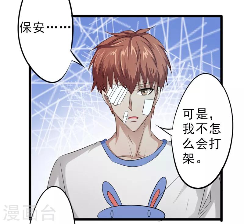 第21话6