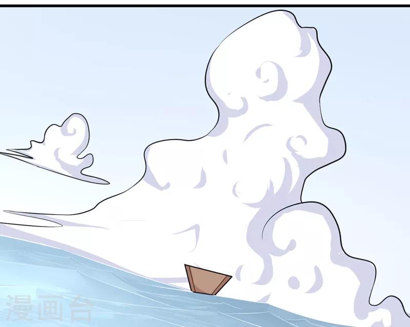 第45话6