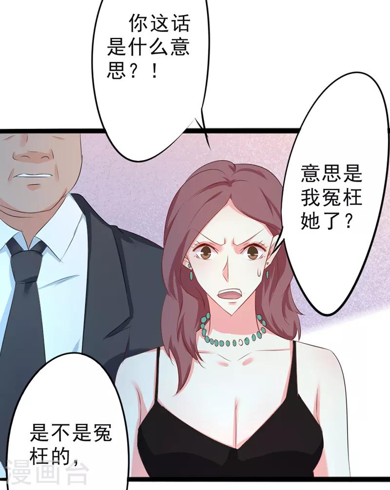 第18话2