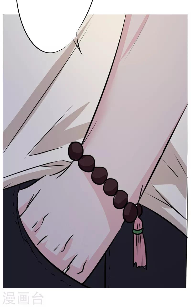 第7话6