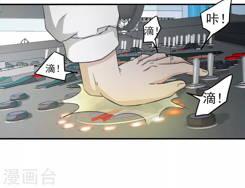 第37话8