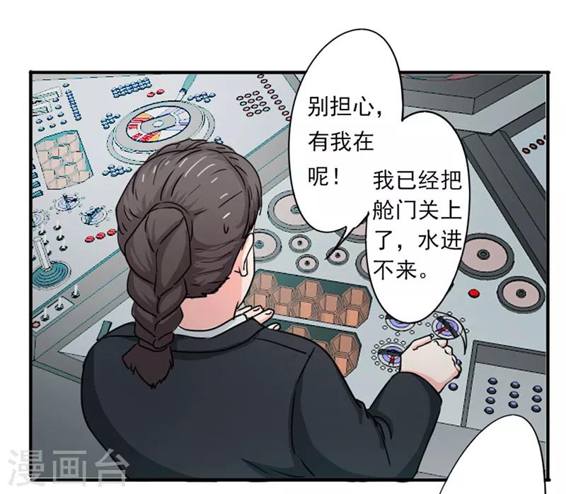 第38话5