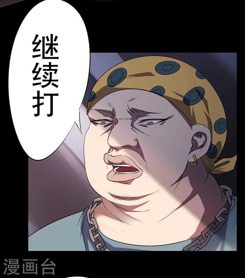 第1话7