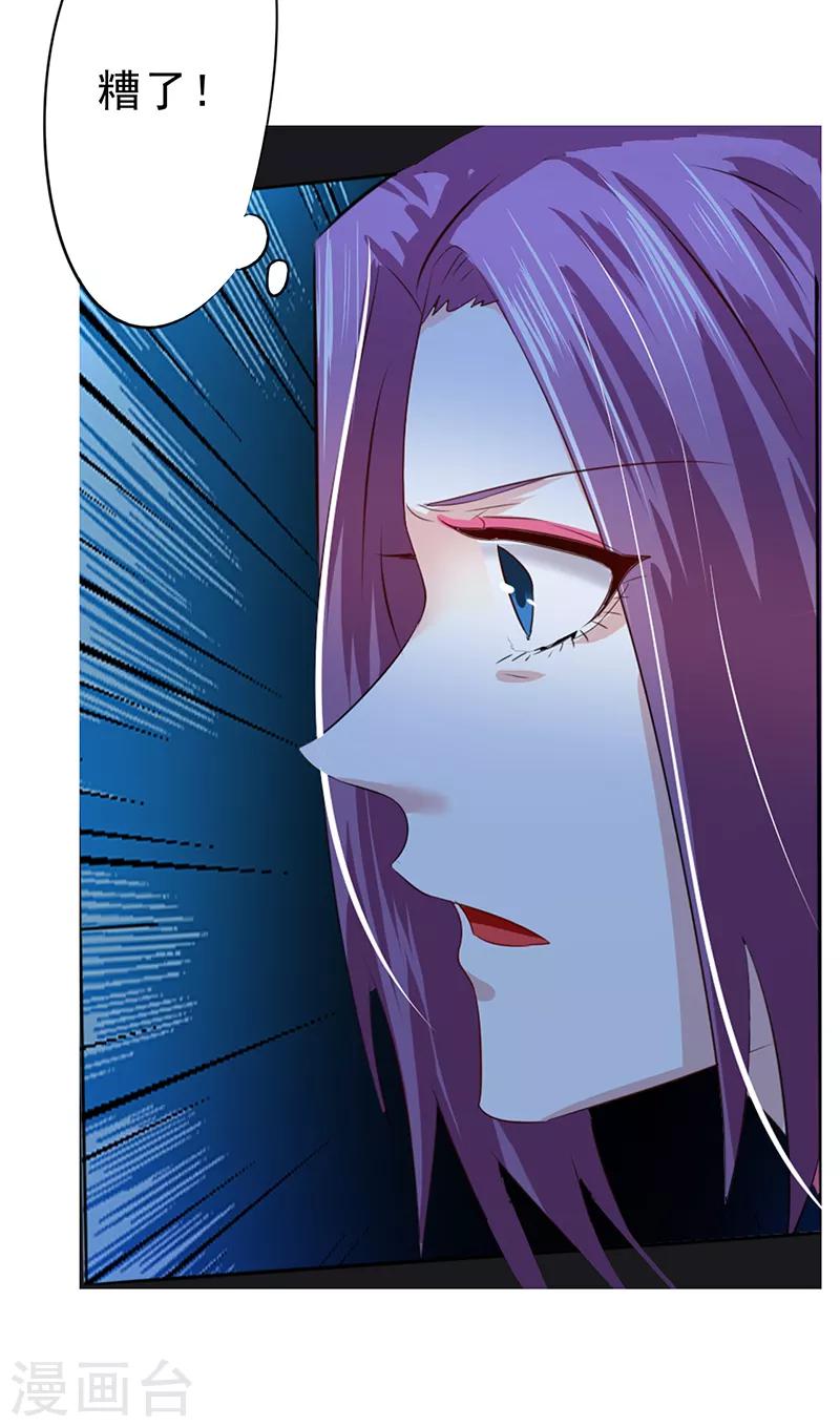 第6话9