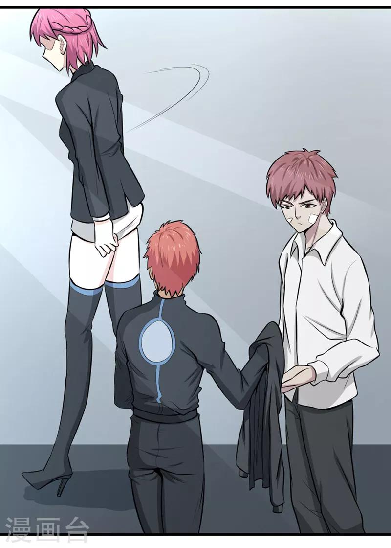 第43话1