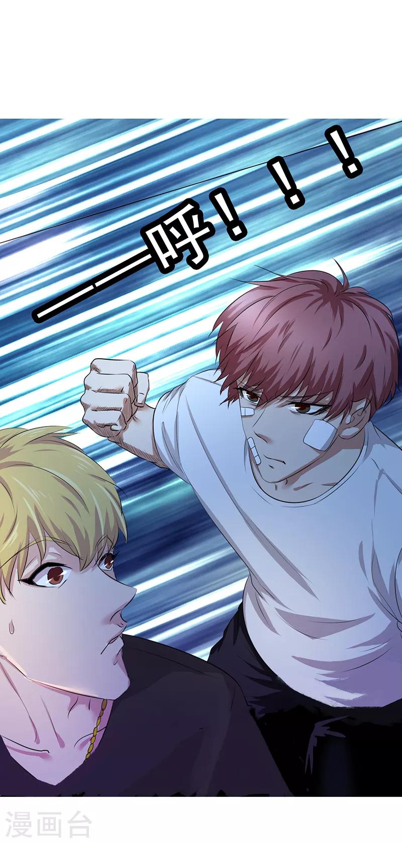 第5话6
