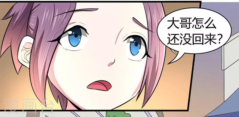第41话6