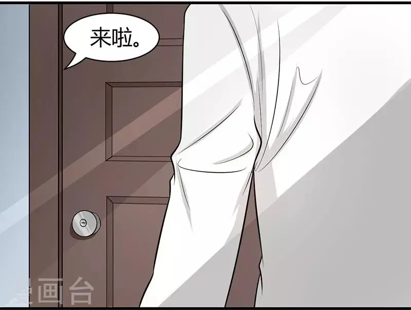 第50话7