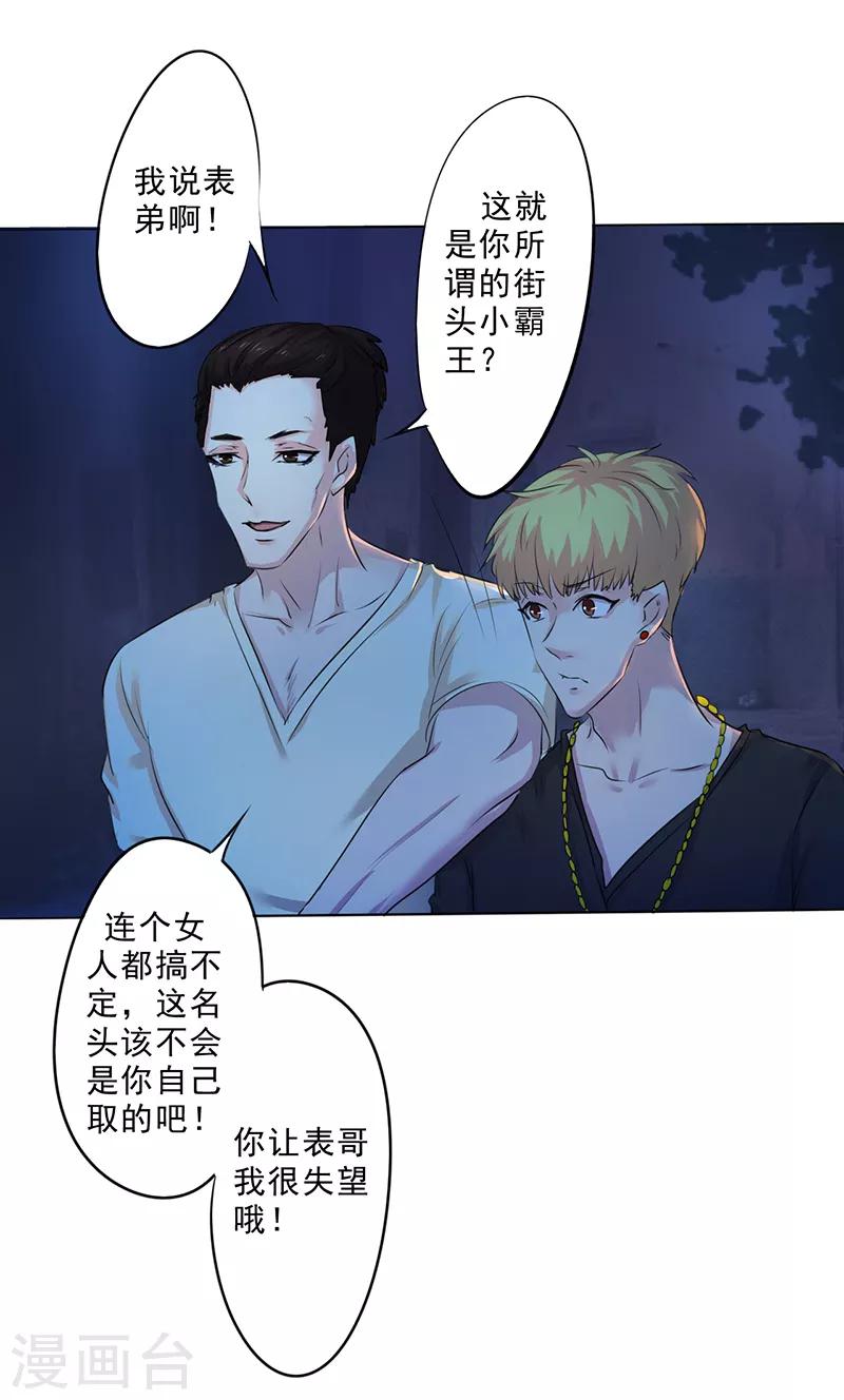 第4话8