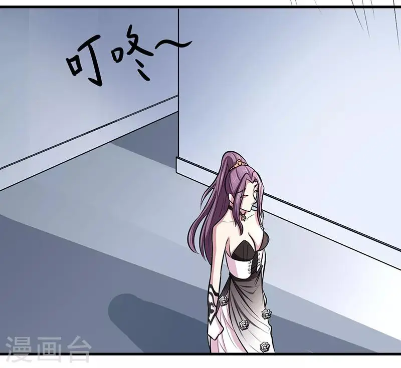 第50话6